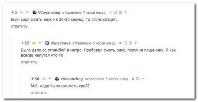 Смешные комментарии из социальных сетей 27.05.2016