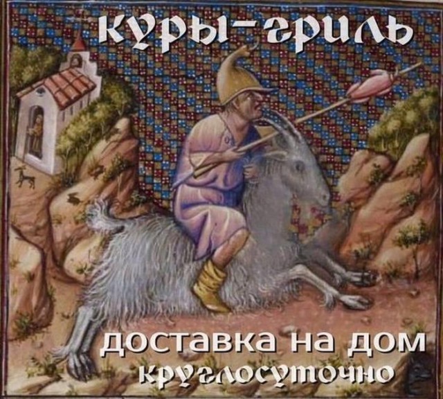 Современные подписи к старинным картинам
