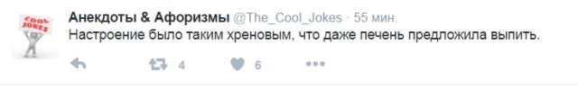 Воскресная порция перлов