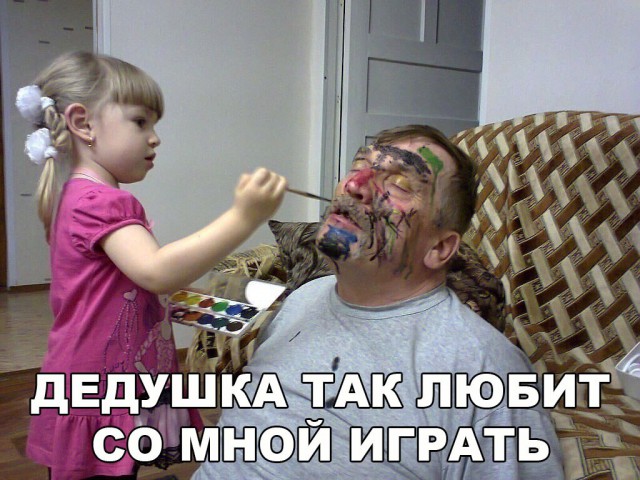 Весёлые картинки