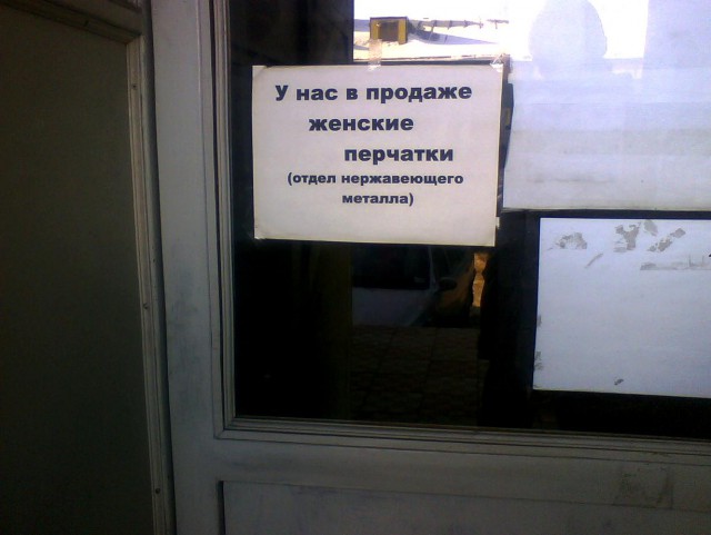 Российская атмосфера