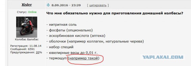 Колбасный FAQ. Делимся опытом, задаем вопросы, обсуждаем технологии.
