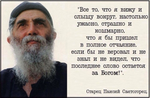 Археологи вскрыли гроб Христа
