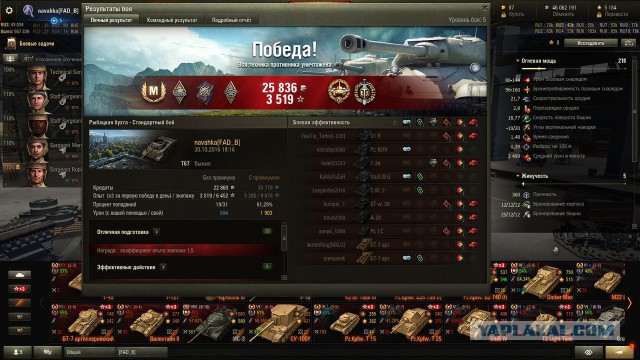Wargaming 40