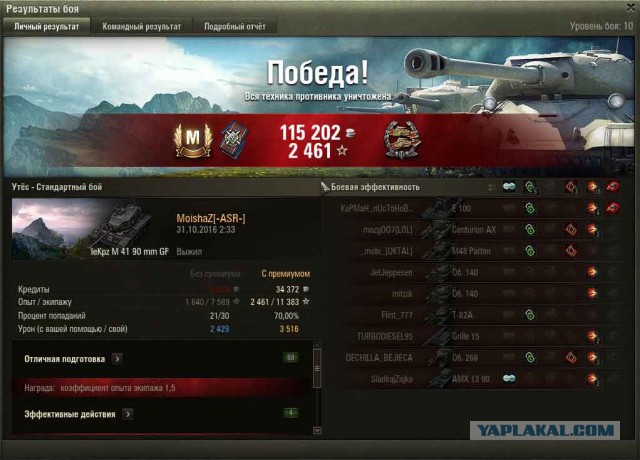 Wargaming 40
