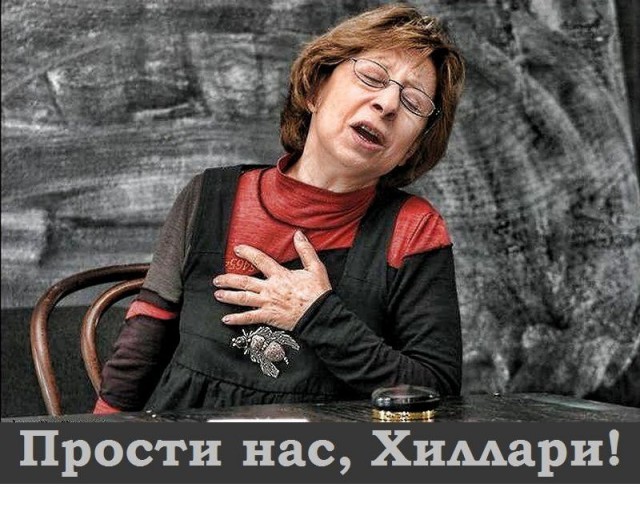 Юмор из соцсетей про выборы в США