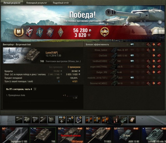 Wargaming 40