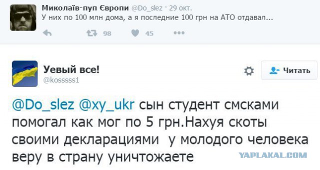 Смешные комментарии из социальных сетей 18.11.2016