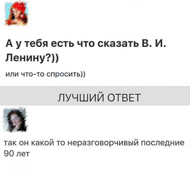 Ужасы и приколы из соцсетей 18+
