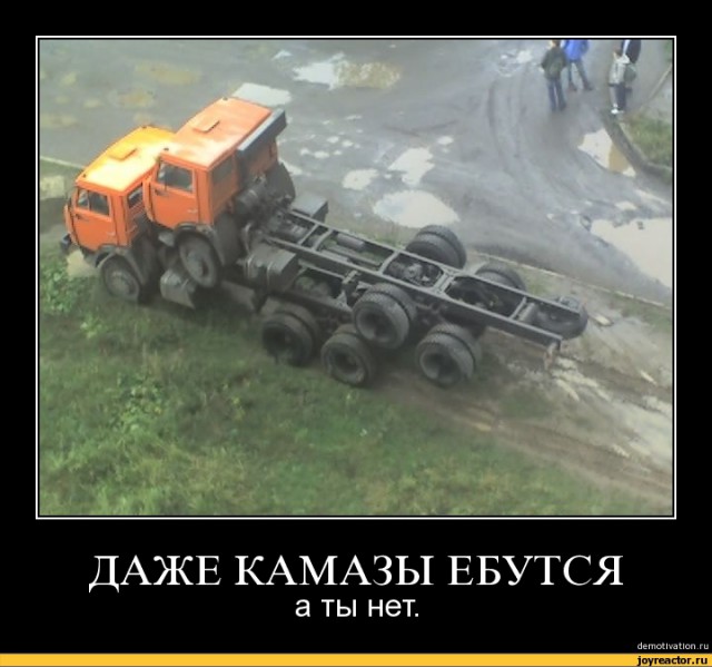Картинки с текстом на автомобильную и околоавтомобильную тематику