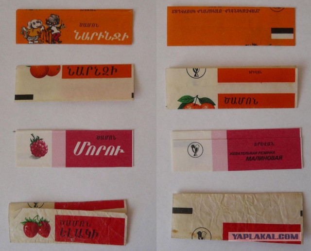 Фантики от жевательной резинки из СССР