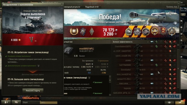Wargaming 44
