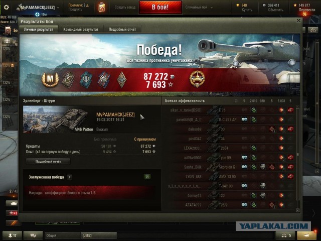Wargaming 44