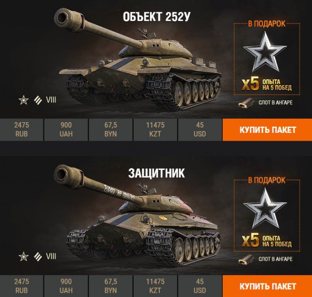 Wargaming 44