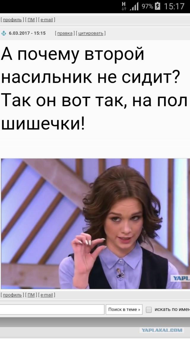 На Ямале четверо мужчин осуждены за изнасилование 18-летней