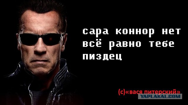 ТП за рулем, 8 марта, Калининград