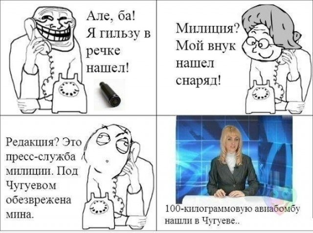 Бредятина и адский расколбас к выходным