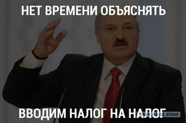 13 способов, придуманных чиновниками, чтобы залезть в карман