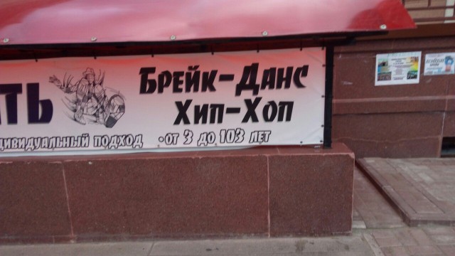 Подборка безудержного веселья