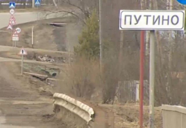 Барнаул предложили переименовать в Путинград или Путинберг