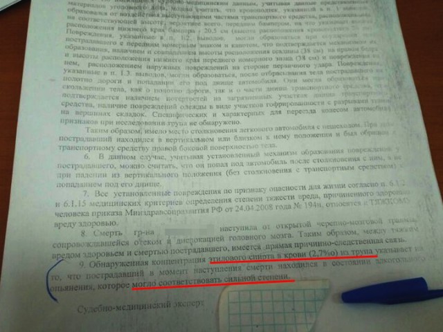 Отец «пьяного» мальчика сообщил о бегстве скандального эксперта за границу
