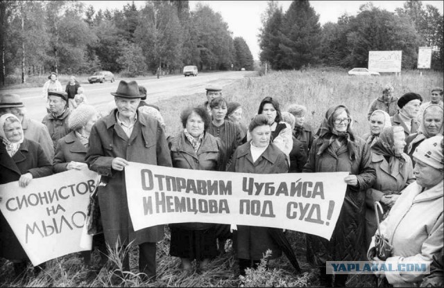 Период распада
