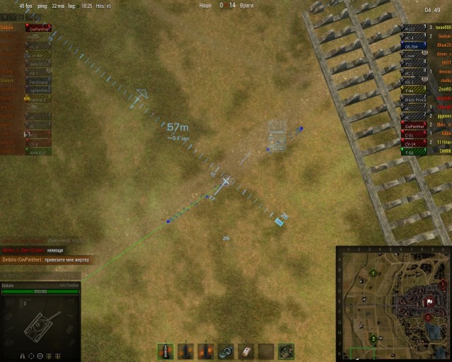 Wargaming 3