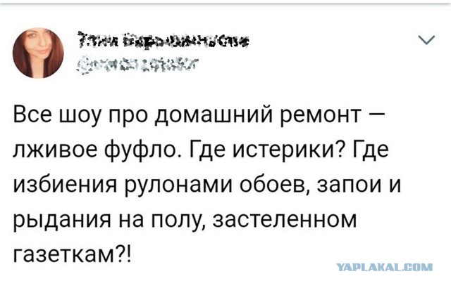 Журнал школьный деградант