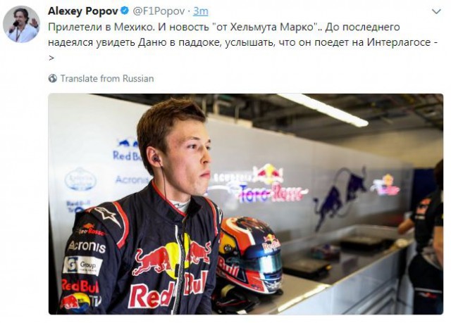 Формула 1. Сезон 2017. Часть 6