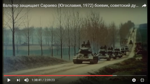 Кинотанки. Подвид: "Страшный фошысский танк"