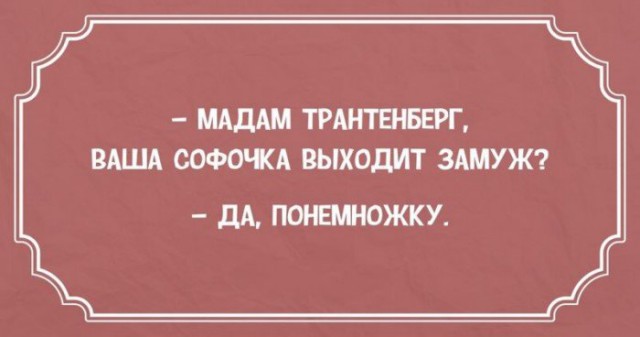 41 одесская шутка, пропитанная иронией и оптимизмом