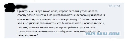 Ну, я пошел...