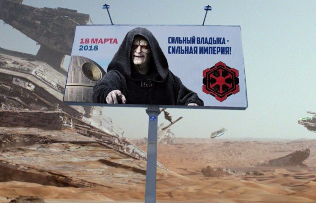 Выборы все ближе