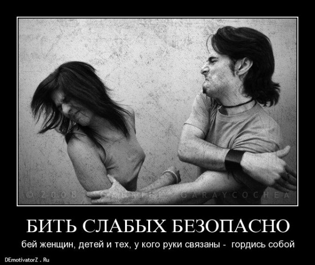 Мужчина избил пятиклассника
