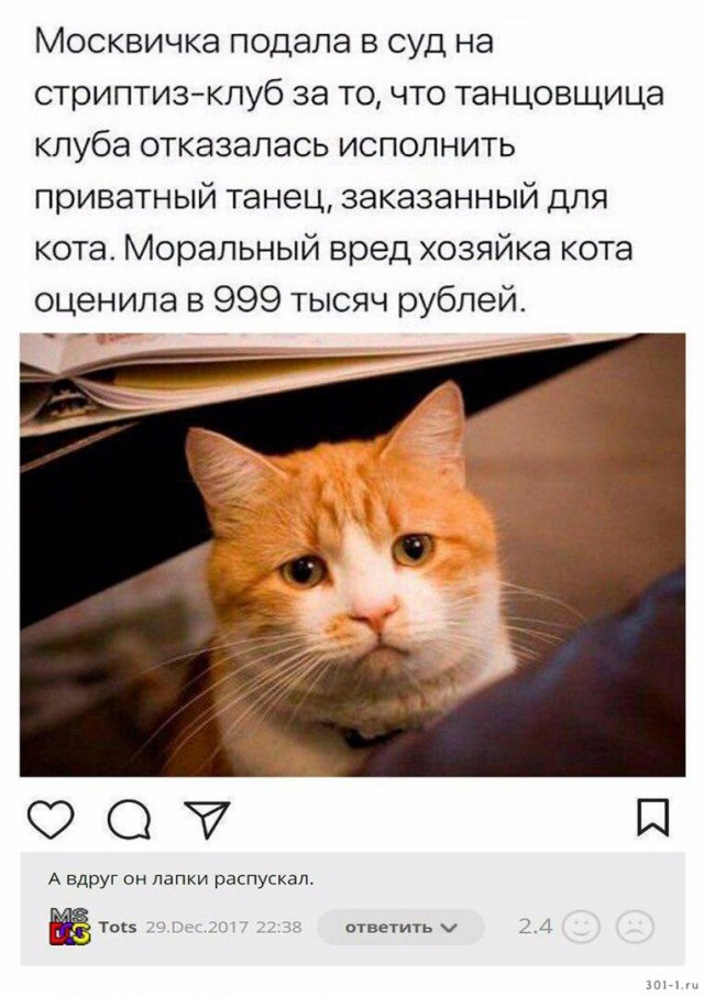 Подеградируем после рабочей недели