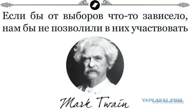 Откровение работника спецслужб. Правда о выборах и остальном
