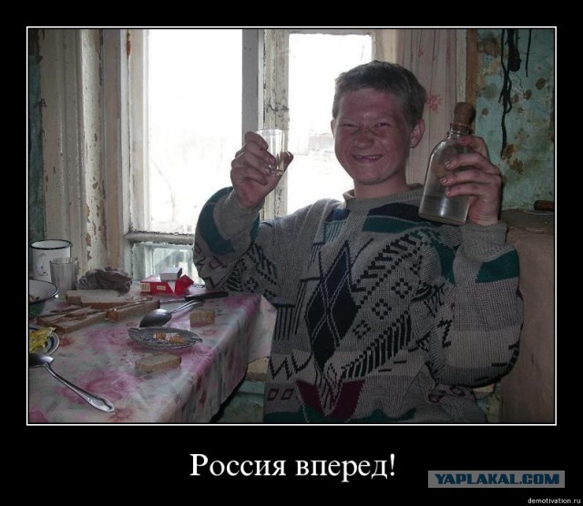 Красота по-Славянски