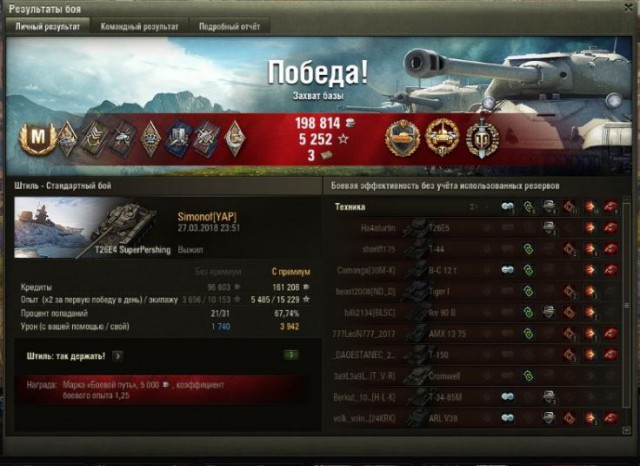 Wargaming 52