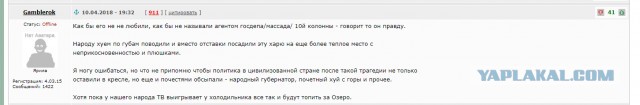 Госдача Тулеева, которую мы оплатим