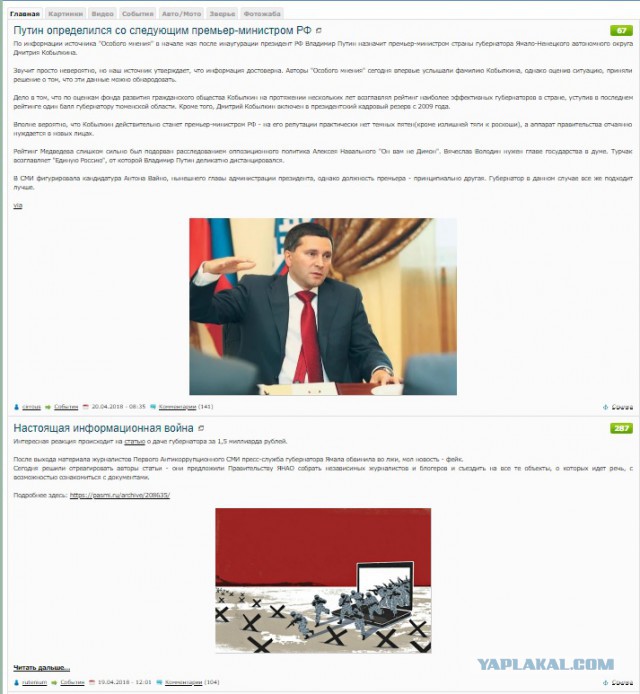 Путин определился со следующим премьер-министром РФ