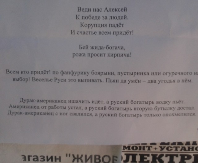 Израильские войска открыли огонь на поражение