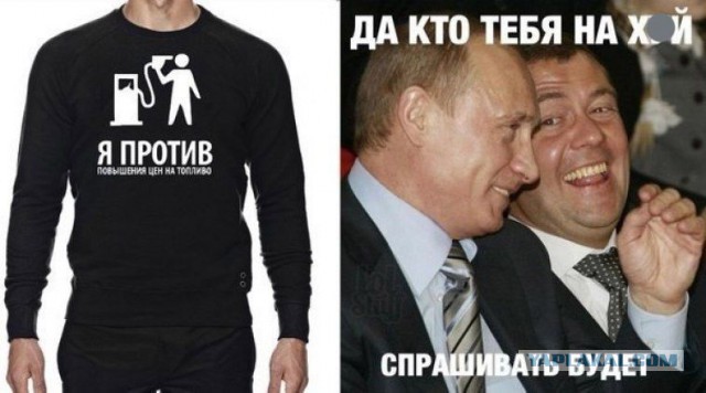 Прямая линия с Путиным
