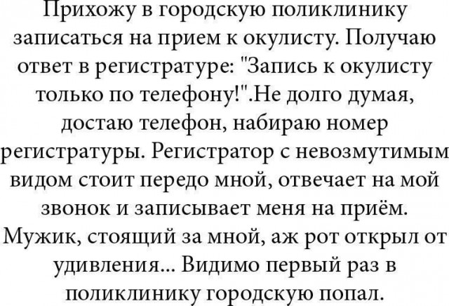 "Чё это происходит, с этой страной..." Сахалин, нефть под ногами, дизельное топливо 50 рублей 2017