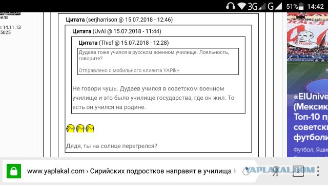 Сирийских подростков направят в училища Минобороны России за счет бюджета РФ