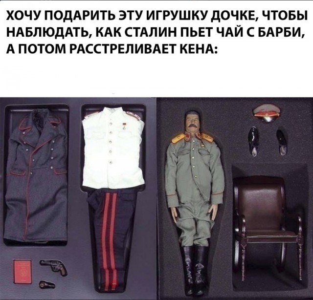 Нестандартный юмор