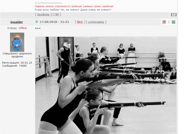 Фото, на которых все могло бы быть нормально, если бы не одно но...