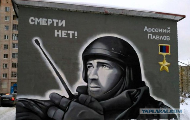Похоже, это начало войны