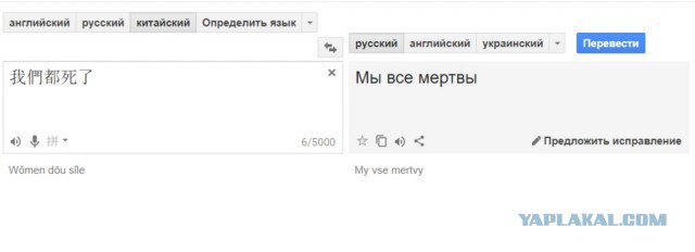 Мангхут