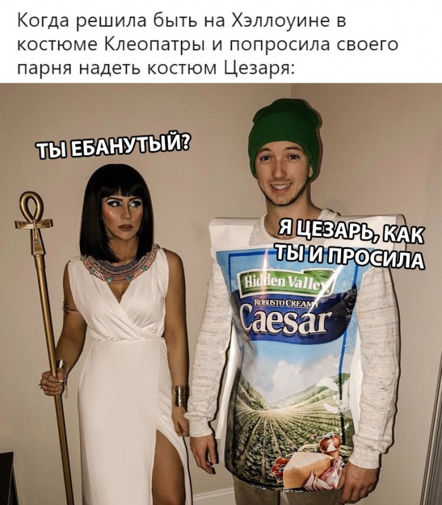 Нестандартный юмор