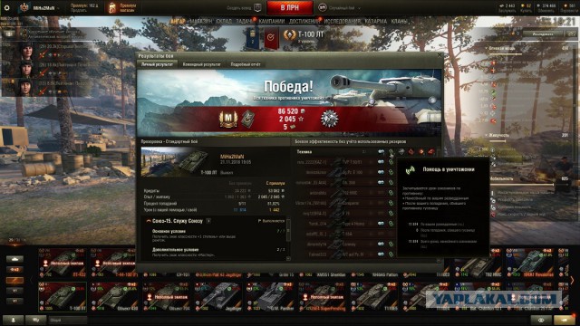 Wargaming 55